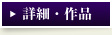 �o���E��i