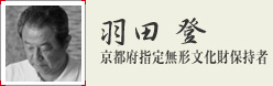 �H�c�o ���s�{�w�薳�`�������ێ���