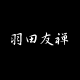 �H�c�F�T